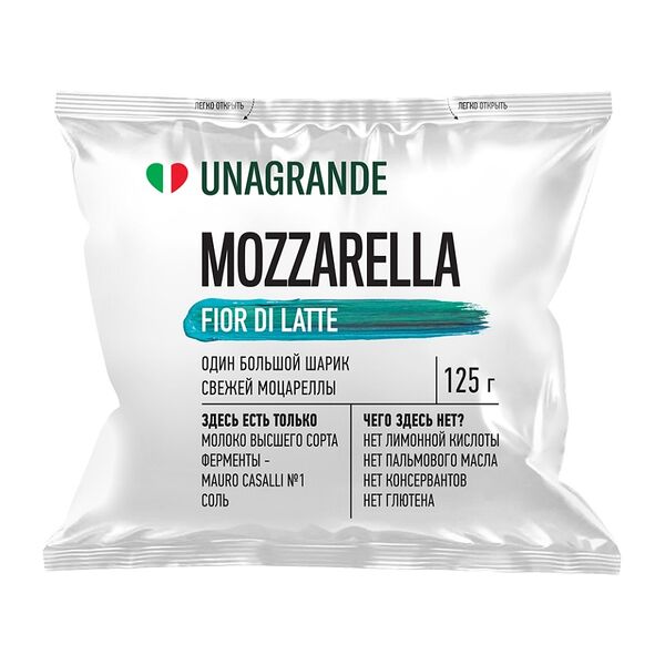 Сыр Моцарелла Фиор Ди Латте в воде 45%, Unagrande
