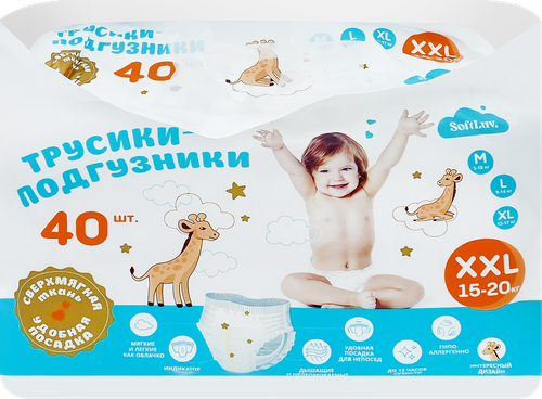 

Трусики-подгузники SOFTLUV XXL 15–20кг, 40шт