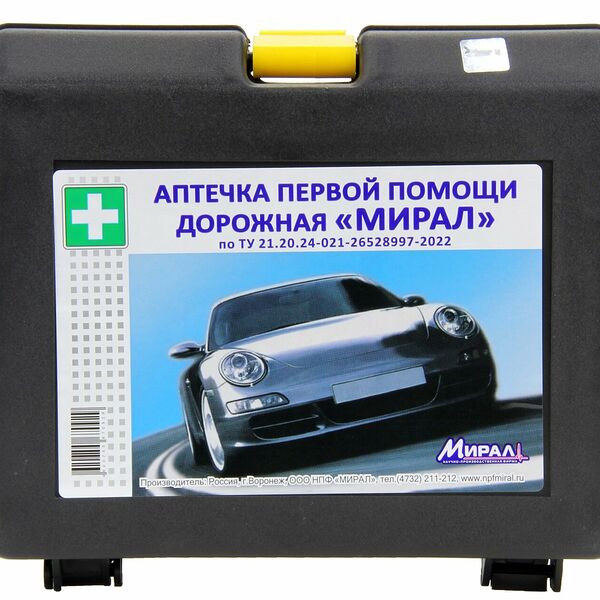 Аптечка дорожная Мирал