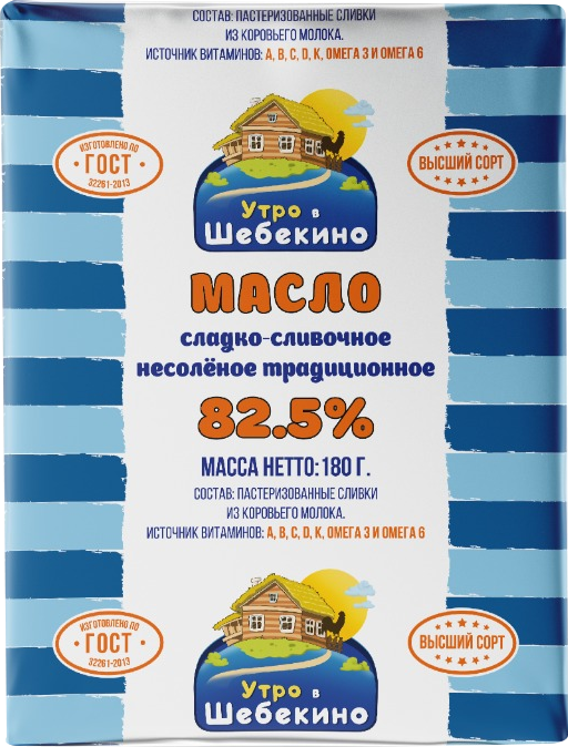 

Масло сливочное Утро в Шебекино Традиционное 82.5%, 180 г