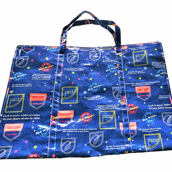 Сумка хозяйственная с молнией 40х19х40 ТМ АВМ