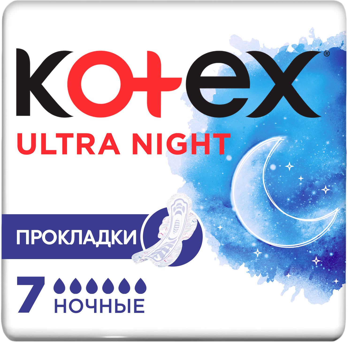 

Прокладки Kotex Ultra Night ночные 7 шт.