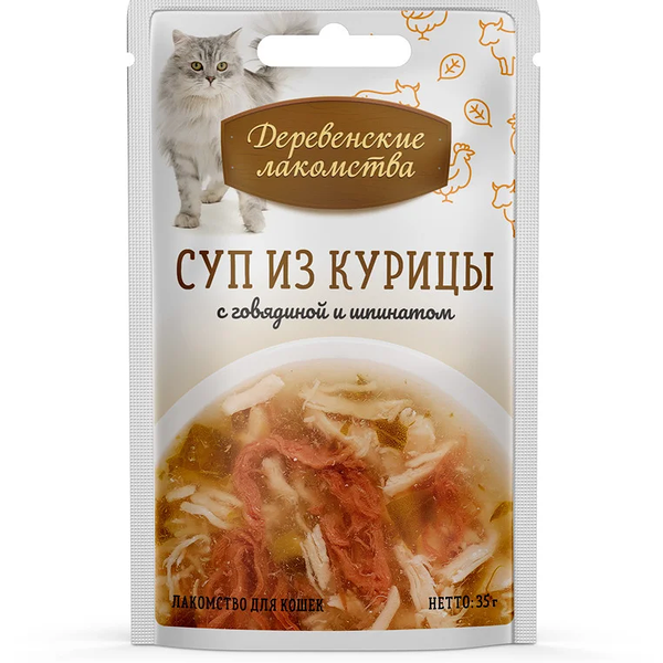 Деревенские лакомства для кошек, суп из курицы с говядиной и шпинатом, 35г