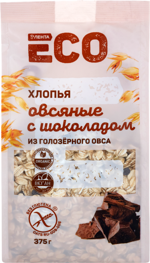 

Хлопья овсяные безглютеновые ЛЕНТА ECO с шоколадом, из голозерного овса