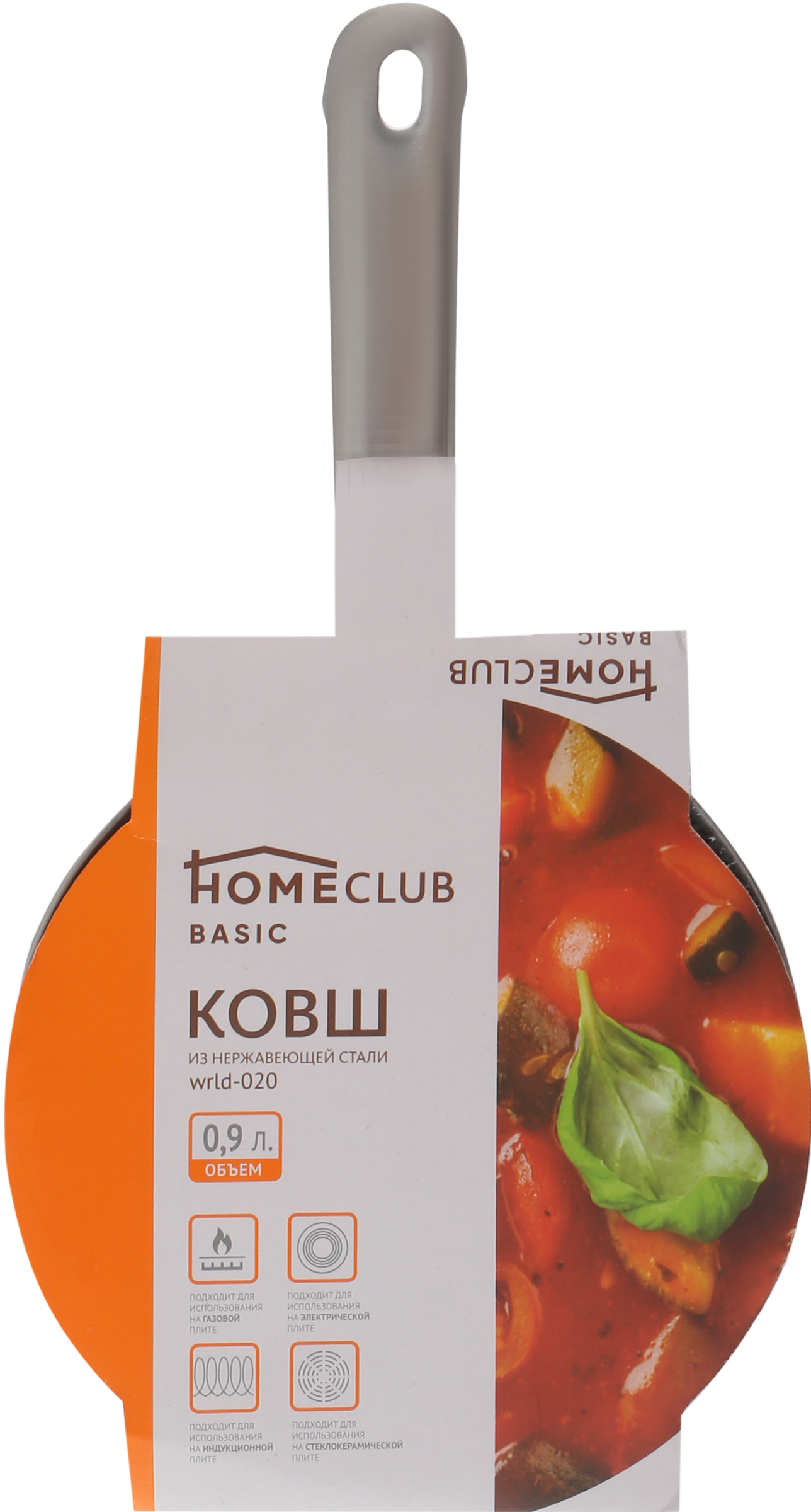 

Ковш с крышкой HOMECLUB Basic нержавеющая сталь 900мл Арт. wrld-020