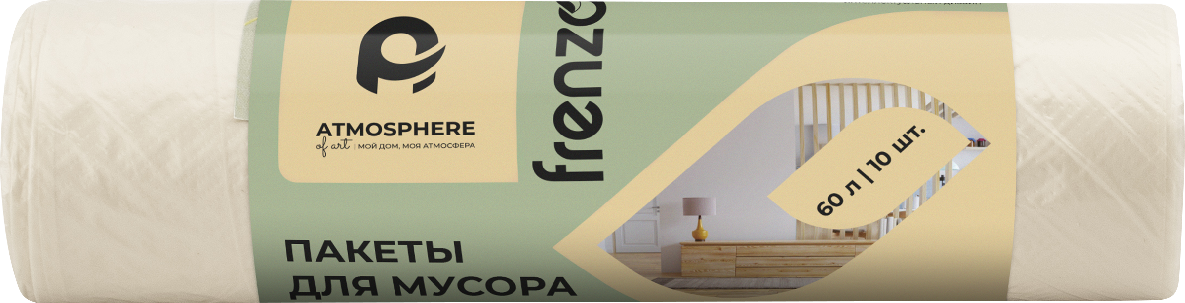 

Пакеты для мусора Atmosphere 60 л арт. F3357, 10 шт.