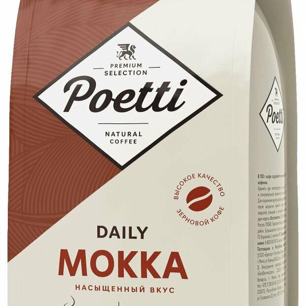 Кофе зерновой Poetti Daily Mokka 1 кг