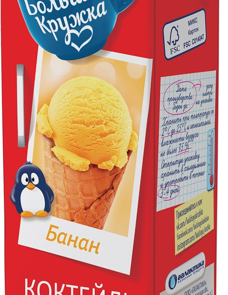 Молочный коктейль Большая Кружка мороженое-банан 3%
