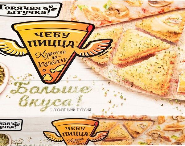 Чебупицца Горячая Штучка Курочка по-итальянски, 250г