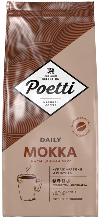 

Кофе зерновой Poetti Daily Mokka 1 кг