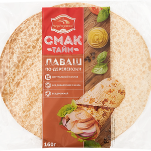 Лаваш Черемушки армянcкий по-деревенски 160г круглый