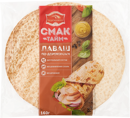 Лаваш Черёмушки Армянский по-деревенски 160 г