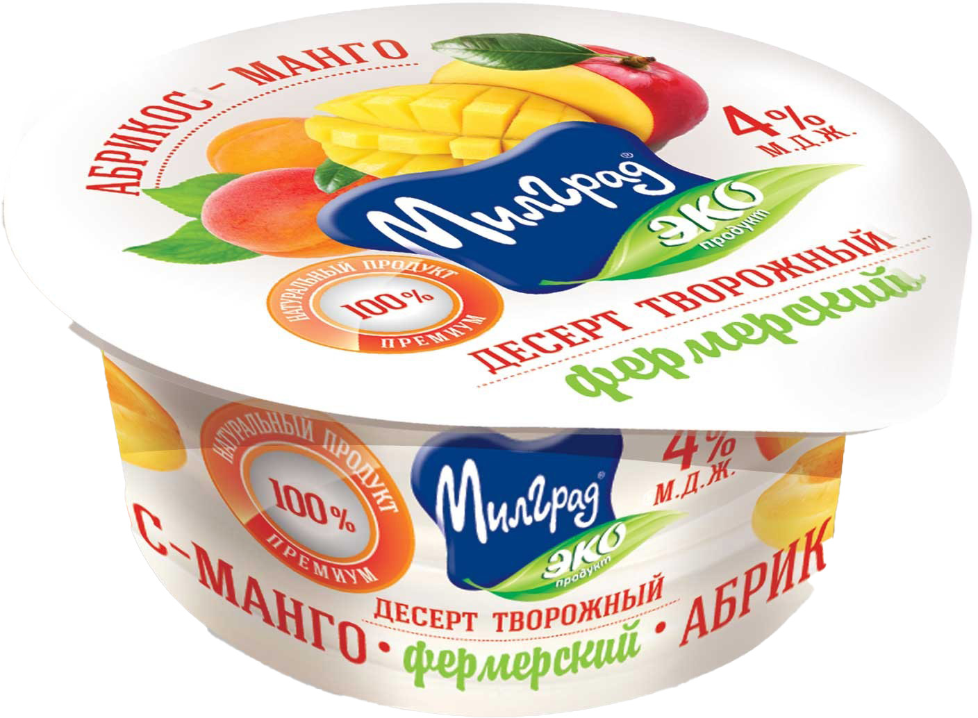 

Творог Милград Абрикос манго 4%