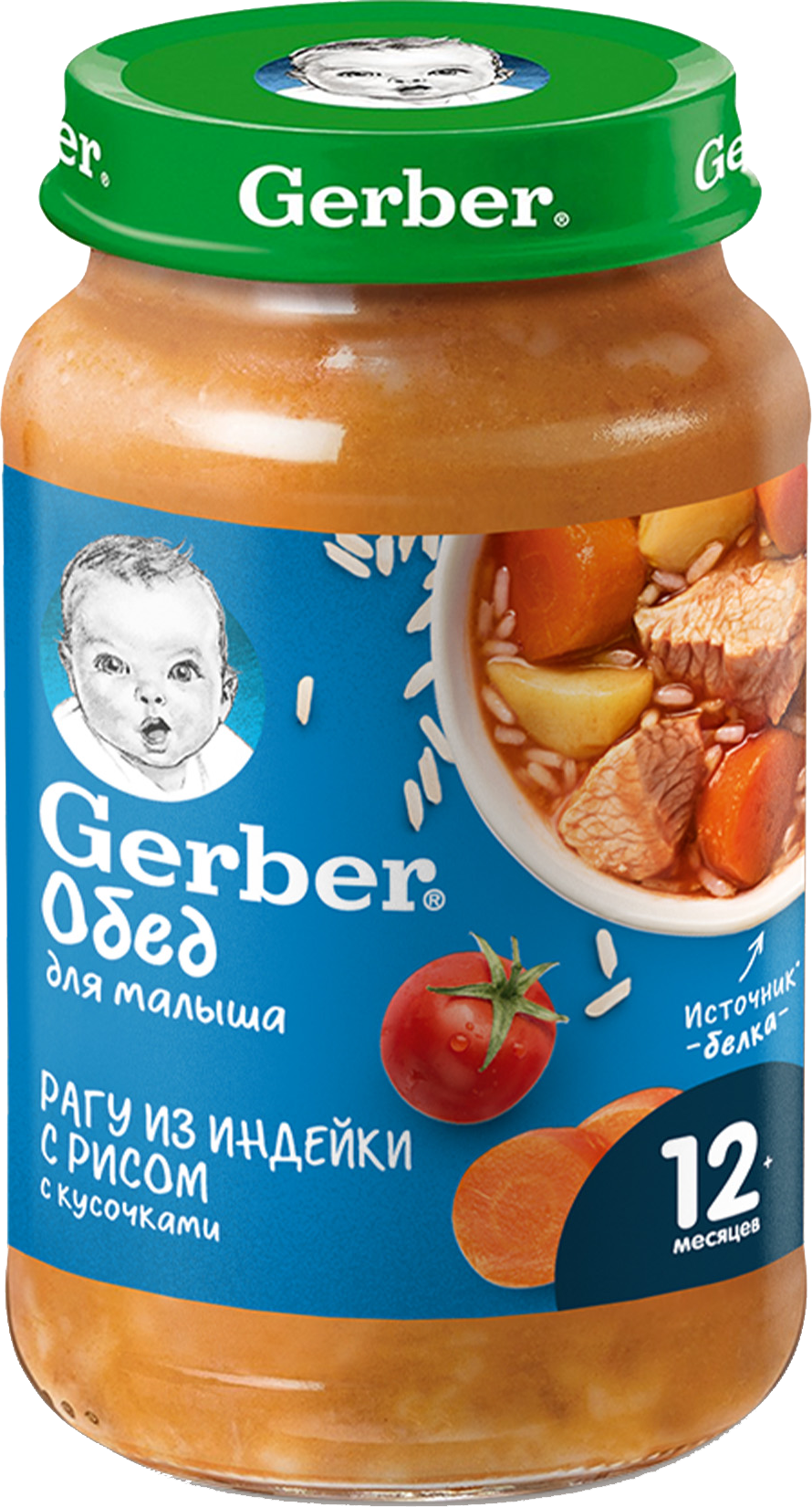 

Пюре Gerber Рагу из индейки с рисом