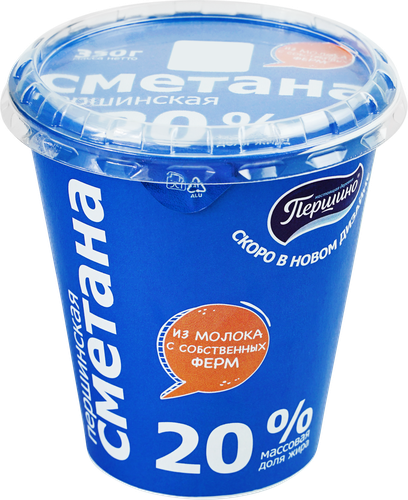 

Сметана Першинская 20% 330 г дизайн упаковки в ассортименте