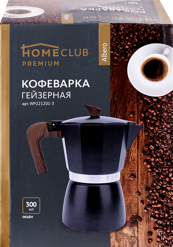 Кофеварка гейзерная HOMECLUB Albero с декоративным покрытием, алюминий, 300мл, Арт. WP221201-3