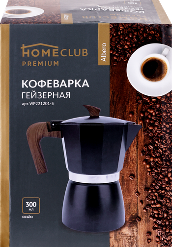 

Кофеварка гейзерная HOMECLUB Albero с декоративным покрытием, алюминий, 300мл, Арт. WP221201-3
