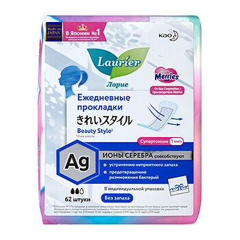 Прокладки ежедневные Laurier супертонкие без запаха с ионами серебра 62 шт