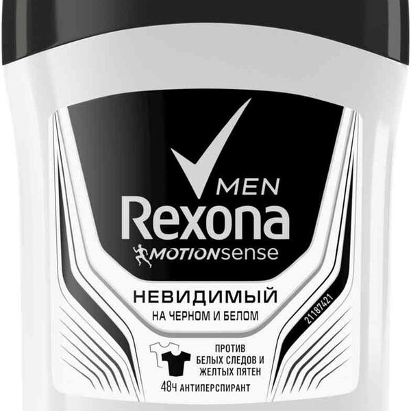 Дезодорант мужской Rexona Men Невидимый на чёрном и белом, антиперспирант
