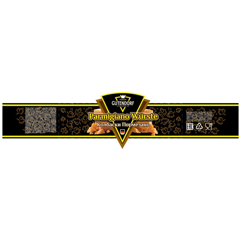 

Колбаски Gutendorf Пармезано полукопченые 400 г