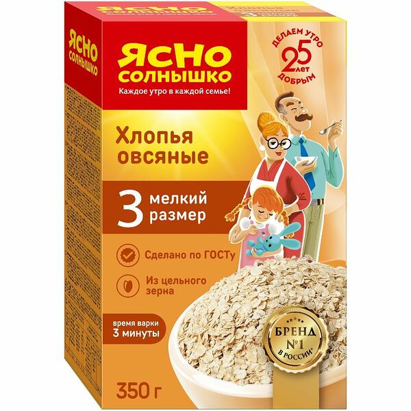 Хлопья овсяные Ясно солнышко мелкий размер (3)