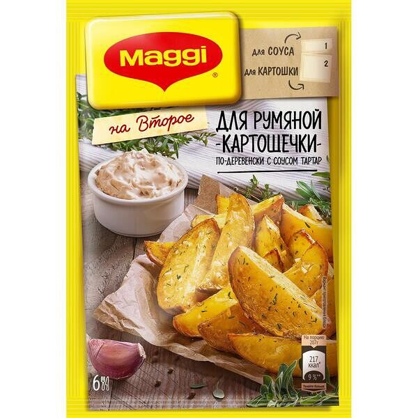 Приправа Maggi На второе Для румяной картошечки по-деревенски с соусом Тартар