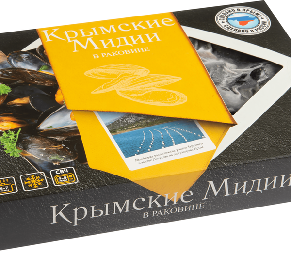 Мидии АКВА ПРОДУКТ Крымские в раковине