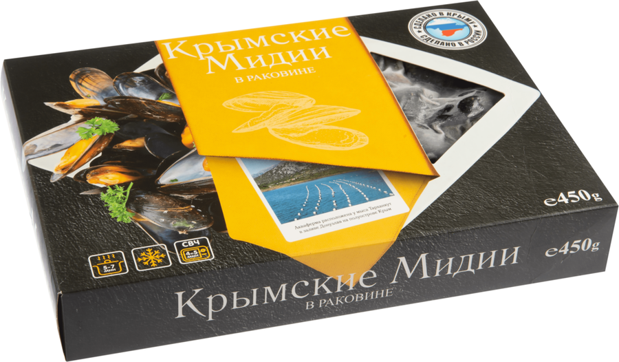 

Мидии АКВА ПРОДУКТ Крымские в раковине