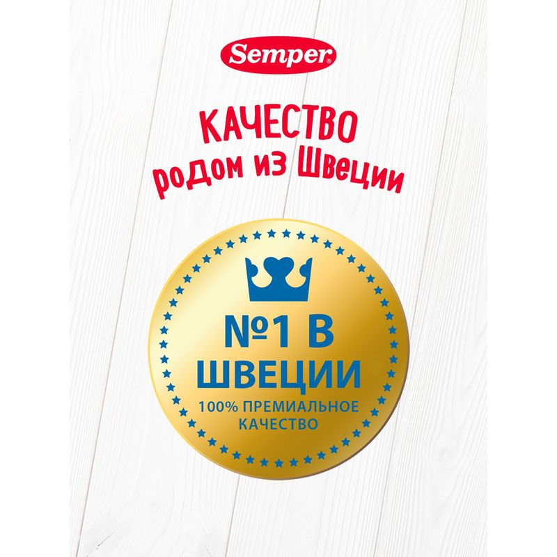 

Печенье детское Semper банановое дизайн упаковки в ассортименте 125 г