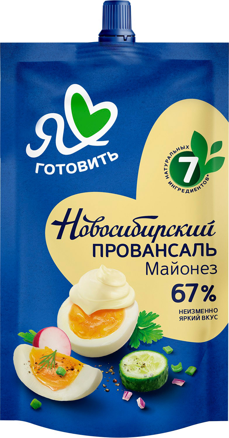 

Майонез Я люблю готовить Новосибирский провансаль 67% 200 мл
