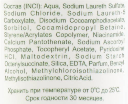 

Гель для душа Liv Delano Кокос и личи 250 мл