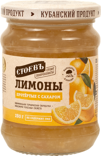 

Лимоны СТОЕВЪ протертые с сахаром, 280г