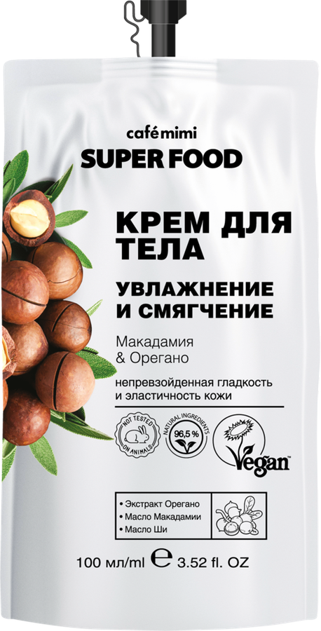 

Крем для тела Cafe Mimi Super Food увлажнение и смягчение макадамия-орегано 100 мл