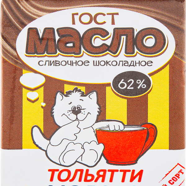 Масло шоколадное Тольяттимолоко 62%