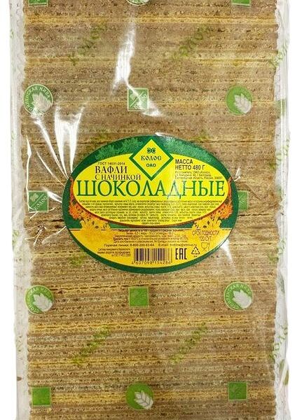 Вафли Колос шоколадные 480г