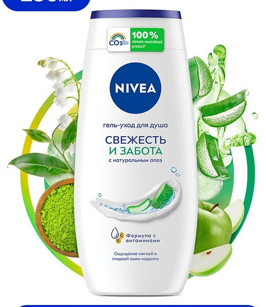 Гель-уход для душа NIVEA Свежесть и забота 250мл