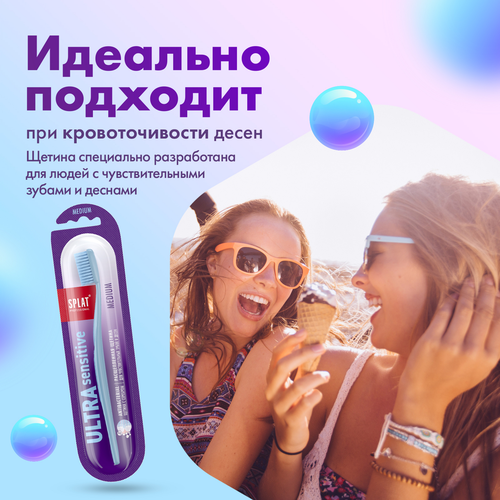

Зубная щетка Splat Ultra Sensitive Medium средняя жесткость 1 шт.цвет в ассортименте