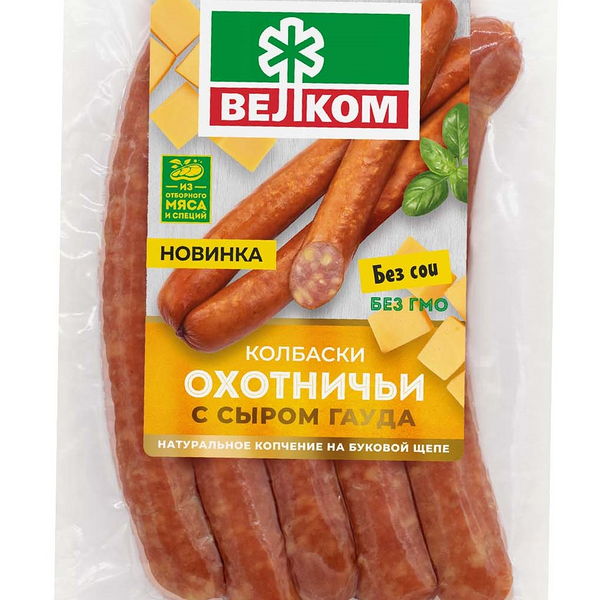 Колбаски Велком охотничьи с сыром полукопченые