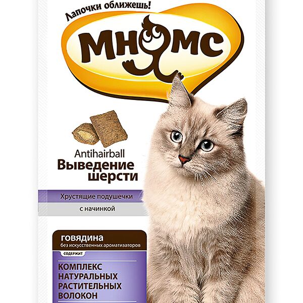 Мнямс хрустящие подушечки для кошек с говядиной 