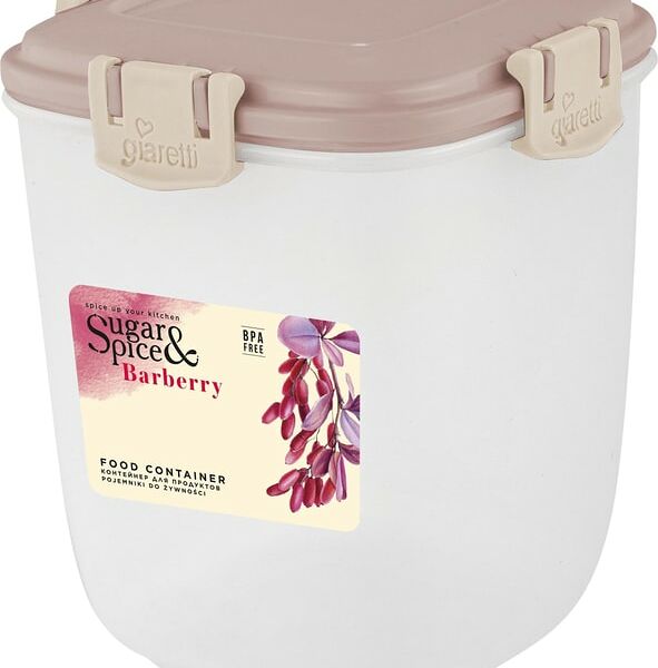 Контейнер для продуктов Sugar&Spice Barberry герметичный высокий латте 900мл