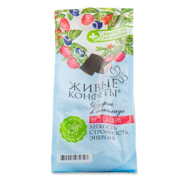 Суфле Живые конфеты со вкусом Лесных ягод без сахара