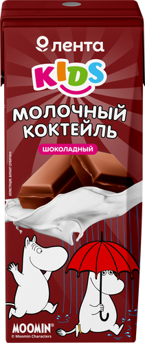 

Коктейль молочный для питания детей ЛЕНТА KIDS Муми-тролли Шоколад 3.2%, без змж, 200 г