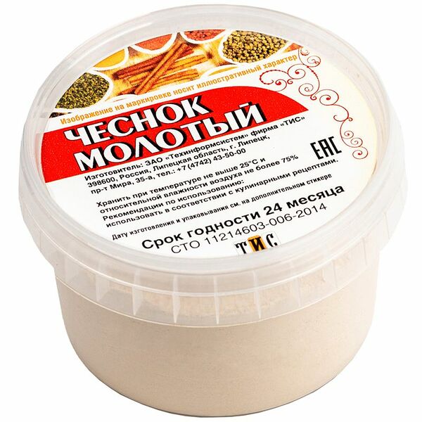 Приправа ТИС Чеснок молотый