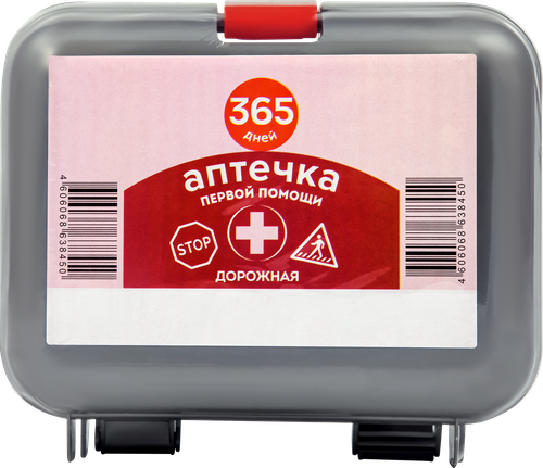 

Аптечка первой помощи дорожная 365 ДНЕЙ