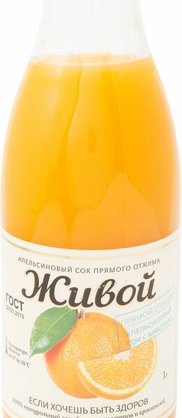 Сок Живой Апельсиновый с мякотью прямого отжима