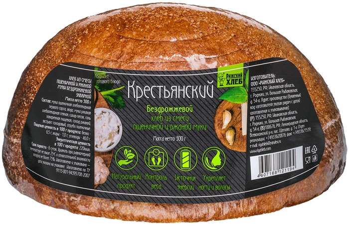 

Хлеб Рижский Хлеб Крестьянский бездрожжевой заварной в нарезке 300 г