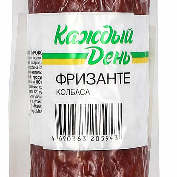 Колбаса «Каждый День» Салями Фризанте сырокопченая