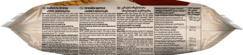 

Печенье Любятово Воздушное шоколадное 200 г дизайн в ассортименте