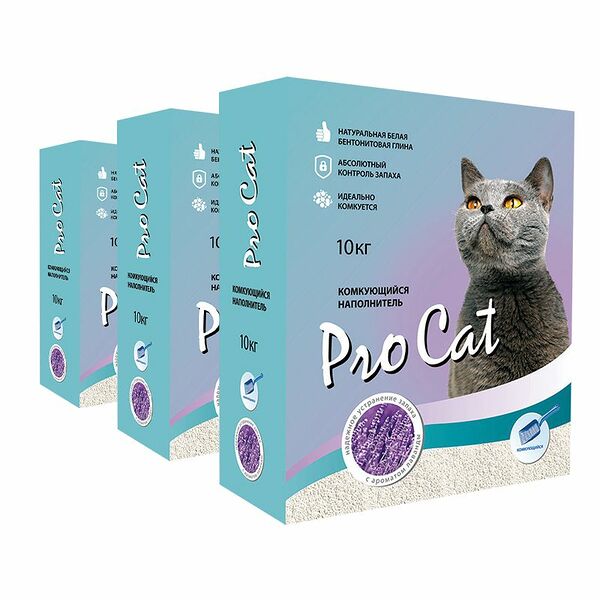 Наполнитель для кошачьего туалета PRO CAT Lavanda комкующийся из экстра белой глины (3 упаковки по 10 кг)