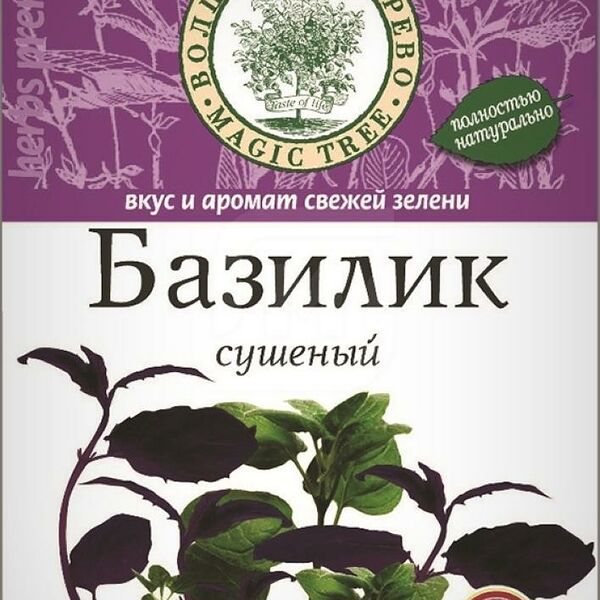 Приправа Волшебное дерево Базилик сушеный